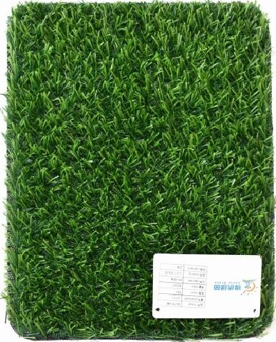 Artificial Turf：Deep M20-15