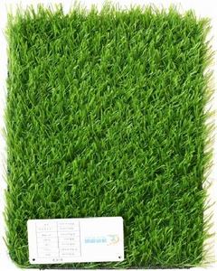 Artificial Turf：Shallow M25-15