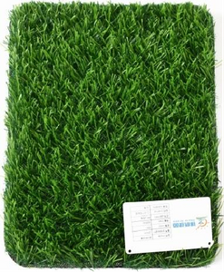 Artificial Turf：Deep1 M30-15