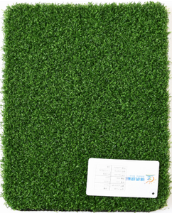 Artificial Turf：Gateball Grass